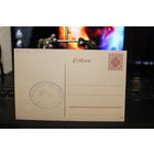 ПОЧТОВАЯ КАРТОЧКА ГЕРМАНИИ 20 е гг