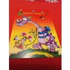 Календарик- Дорогой подруге...