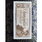1 рубль 1938 UNC