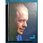 Борис Гребенщиков Не песни