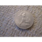 50  копеек  ,  СССР ,  1925 г.