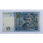 5 гривен 2013
