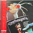 Roger Taylor – Roger Taylor's Fun In Space / JAPAN