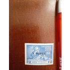 АДЕН ADEN SEIYUN 75 лет впс