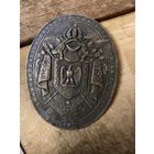 Шильда Лесного Ведомства (правление Наполеона Бонапарта)