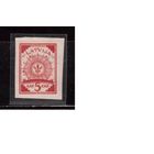 Латвия-1918 (Мих.1)  * , Стандарт,