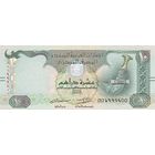 ОАЭ 10 дирхамов образца 2017 года UNC p27