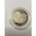 Полоцк 1 руб. Без минималки