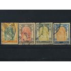 Сиам Таиланд 1905 Рама V Чулалонгкорн Стандарт #47,52,55,60