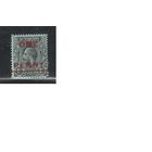 Сент-Винсент-1915,(Мих.95)  * ,  Британские колонии, Стандарт,Надп., Король, (одиночка)