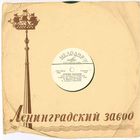 78об. для патефона СВЕРДЛОВСКИЙ ВАЛЬС / МУЖСКИЕ СТРАДАНИЯ (1965)
