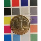 Украина 1 гривна 2011 (ВОЛОДИМИР ВЕЛИКИЙ)
