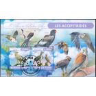 БУРКИНА ФАСО 2022 год  ФАУНА ЖИВОТНЫЕ  блок