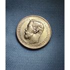 5 рублей 1898 года