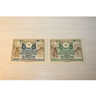 Нотгельды 1920 года, 2 шт.