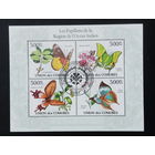 ФАУНА БАБОЧКИ НАСЕКОМЫЕ ЦВЕТЫ    БЛОК  сто