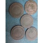 3 копейки 1877,1882,1896,1897,1900 гг.Одним лотом.