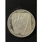 ГДР. 10 марок 1990. Годовщина основания Тевтонского ордена. Пруф. Серебро.