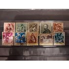 Полная серия Испании 1969 года (Кано)