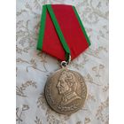 Медаль Александр Суворов, копия