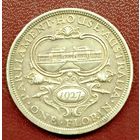 Австралия 1 Флорин 1927. Открытие здания Парламента
