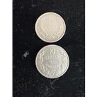 Болгария 50 и 5 лева 1930 и 40 годов