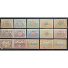 С 1 руб. Железнодорожные марки Бельгии за 1902-1914. 15 шт разных