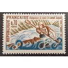 Франция. 1969г. Mi1678**. Чемпионат мира по гребле на байдарках.