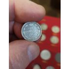 10 копеек 1894