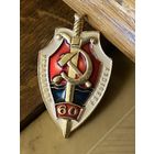 Уголовный Розыск Лат.ССР
