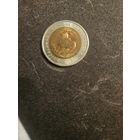 5 рублей 1991 года Красная книга Винторогий Козёл