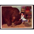 Иван и Марийка