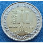 Казахстан. 200 тенге 2025 год  UC#490  "80 лет Великой Победы"  Тираж: 10.000.000 шт