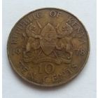 Кения, 10 центов 1978 год