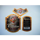 РАСПРОДАЖА!!! Коллекции Пивных Этикеток.