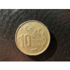 Турция. 10 000 лир.1997. С 20 копеек. Распродажа коллекции. Смотрите другие лоты.