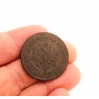 5 КОПЕЕК 1872 ЕМ СМОТРИТЕ ДРУГИЕ МОИ ЛОТЫ!