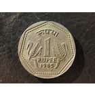 Индия. 1 рупия. 1985. С 20 копеек. Распродажа коллекции. Смотрите другие лоты.