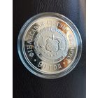 Финансовая система 90 лет идеальнейший идеал