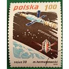 Польша 1979. Космический аппарат Союз-30 и орбитальная станция Салют-6