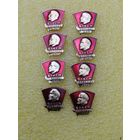 ВЛКСМ Ударник  1973 - 1980гг, полный комплект, 8шт.