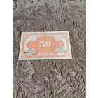 Банкнота дальневосточного временного правительства