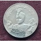 Серебро 0.900! Иран 2000 динаров, 1913-1926.
