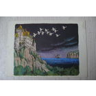 Конашевич В., Иллюстрации к сказкам. "Дикие лебеди"; 1965.