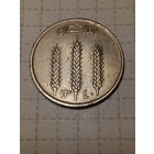 1 афгани Афганистан 1961 год