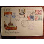 Конверт Беларусь 1995г 50 лет Победы СГ ЖУКОВ ПОЧТА