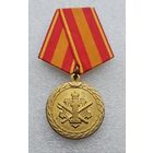 За усердие в службе. ФСИН. Завод АТЛАНТИК. Клеймо. (2)