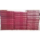 Большая Советская Энциклопедия. ПОЛНЫЙ КОМПЛЕКТ.