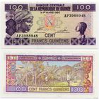 Гвинея. 100 франков (образца 1985 года, P30, UNC)