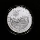 Могилев 20 рублей, 2004 г.. Серебро. Капсула, сертификат.  Банковское состояние. Эх здравствуйте